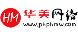 高端网络建设公司设计类网站探元模板(带手机端)