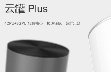 广告展厅设计类网站探元模板